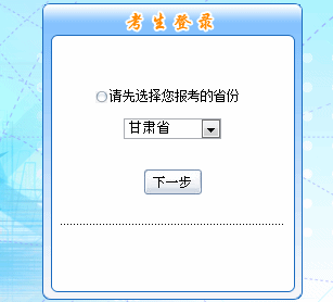 2016年中级会计职称考试报名入口已开通